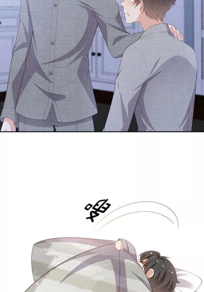 Manga page 32