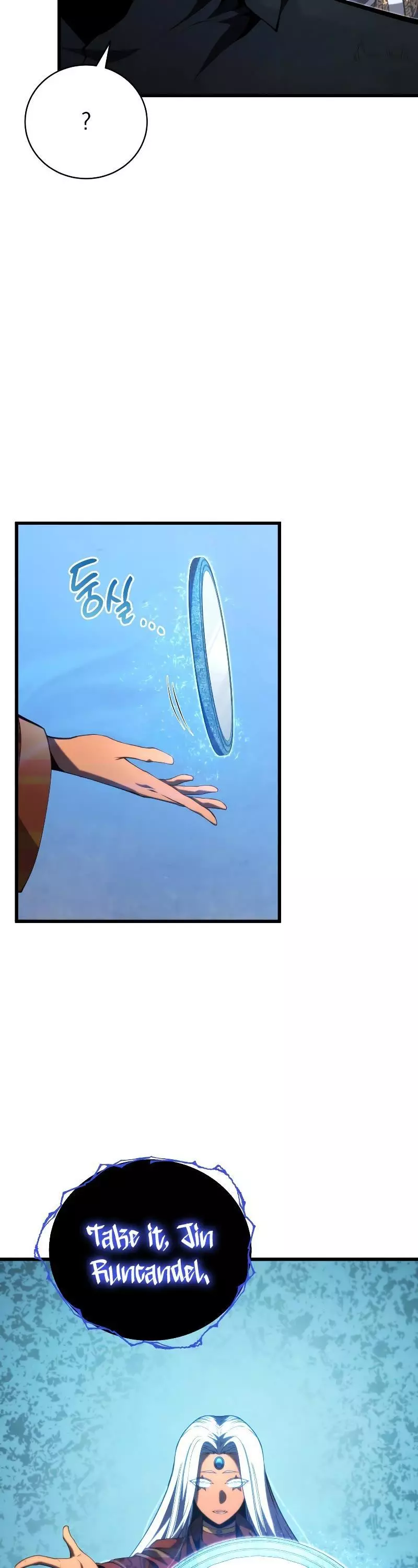 Manga page 42