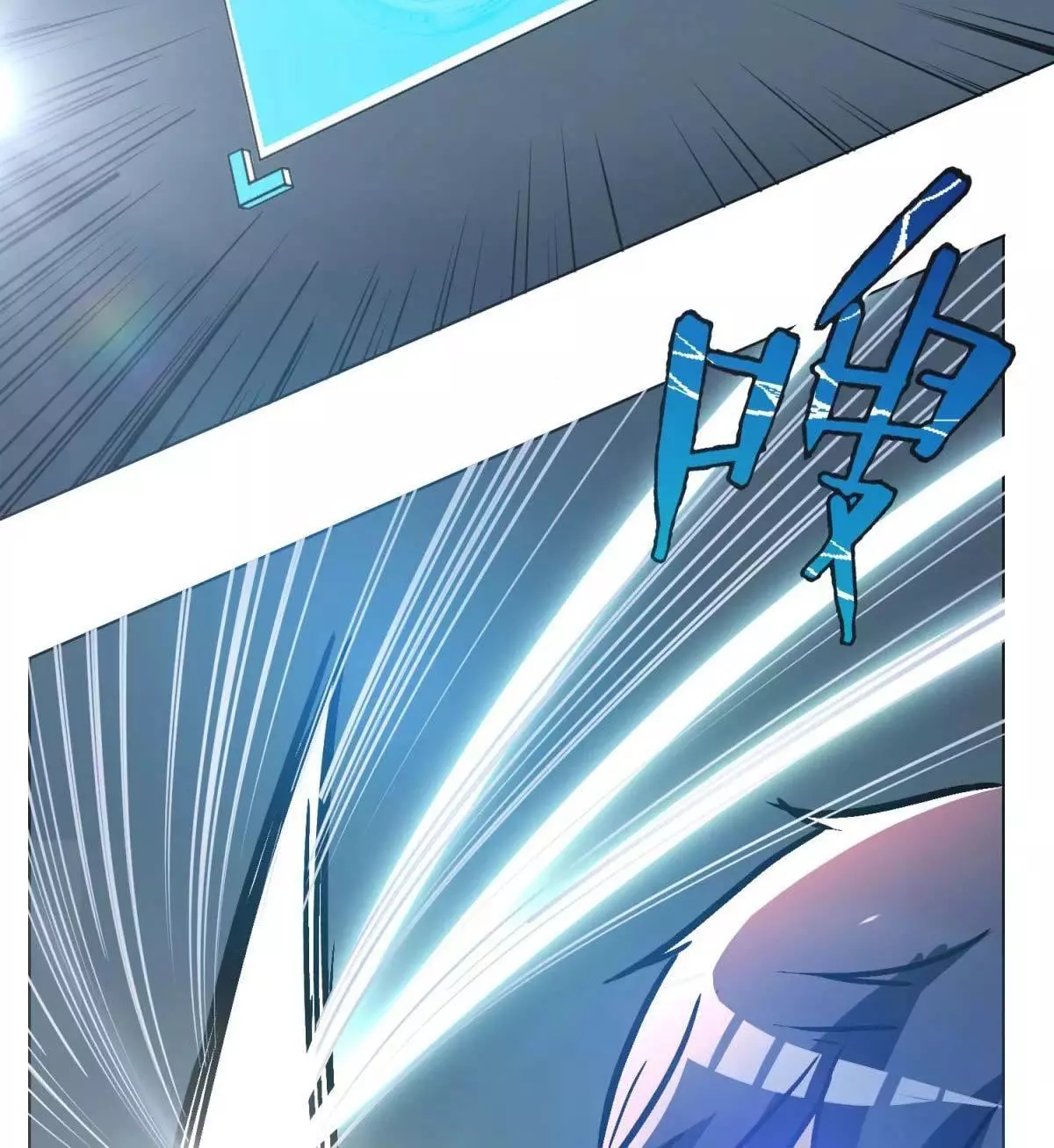 Manga page 89