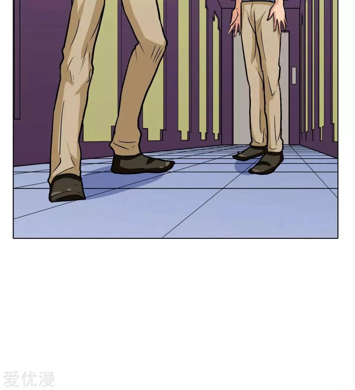 Manga page 18