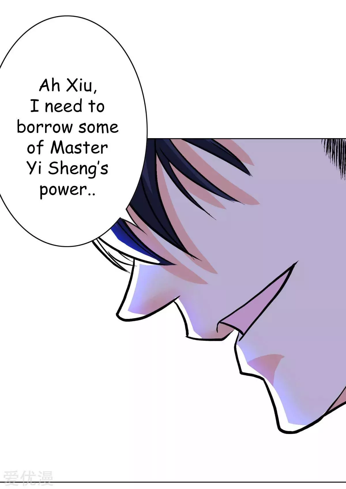 Manga page 47