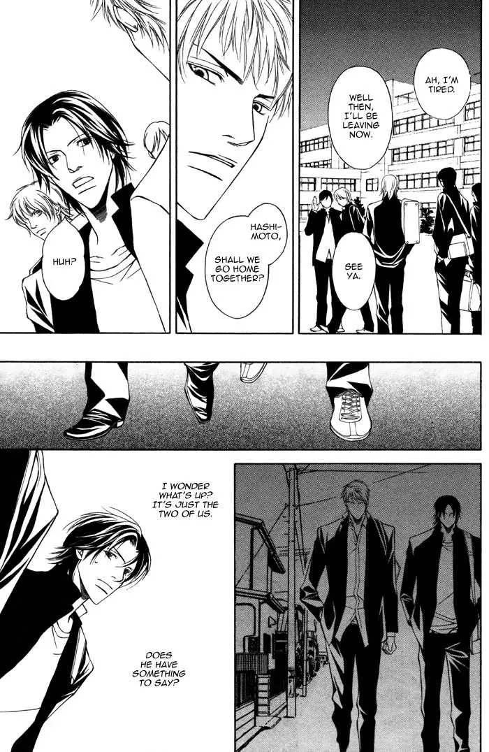 Manga page 33