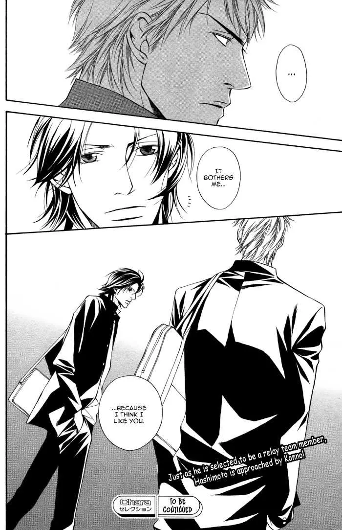 Manga page 36