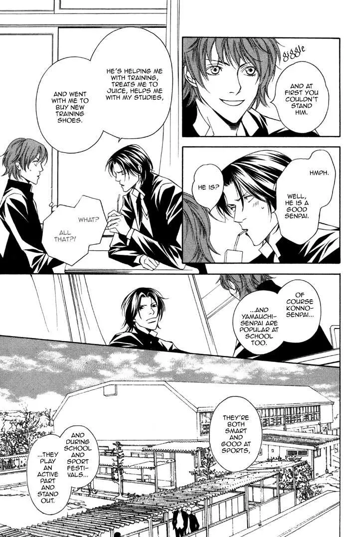 Manga page 17