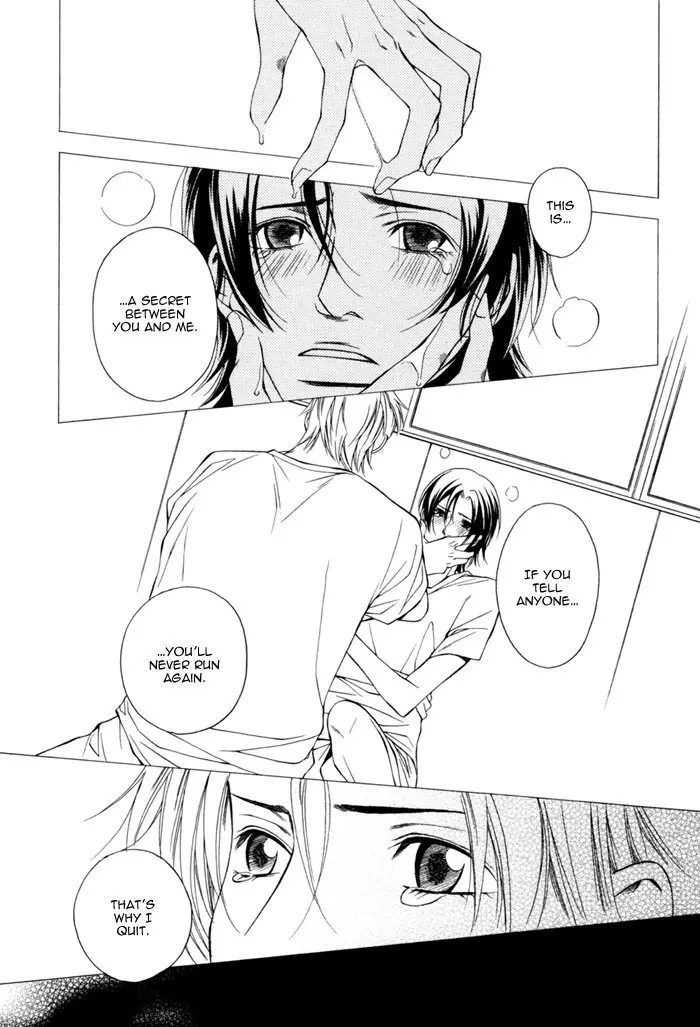 Manga page 33