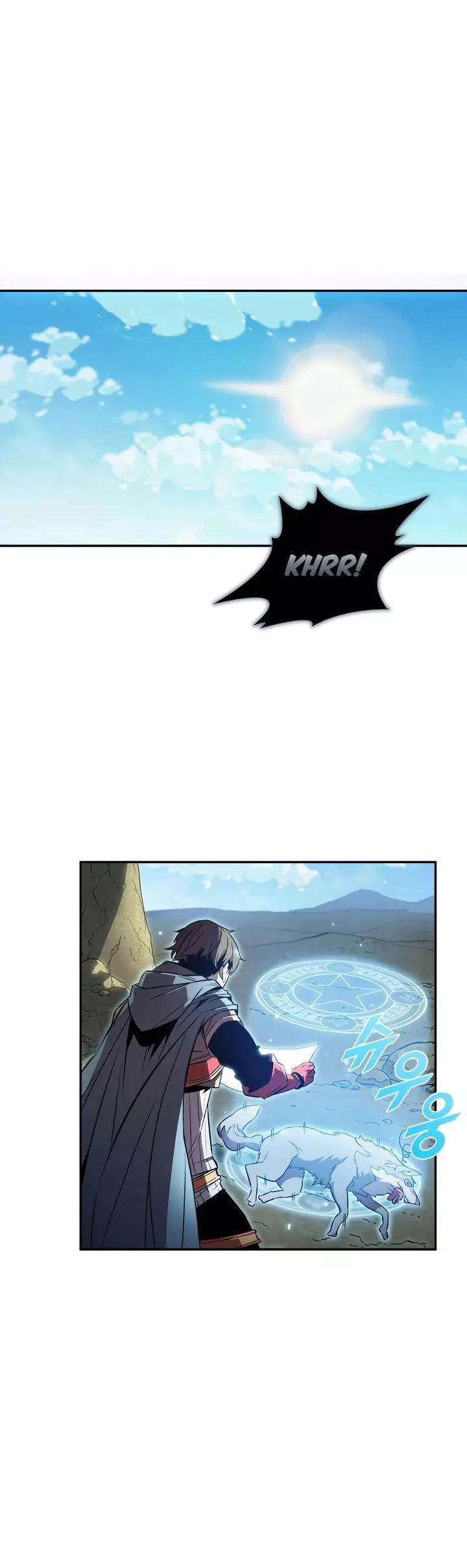 Manga page 14