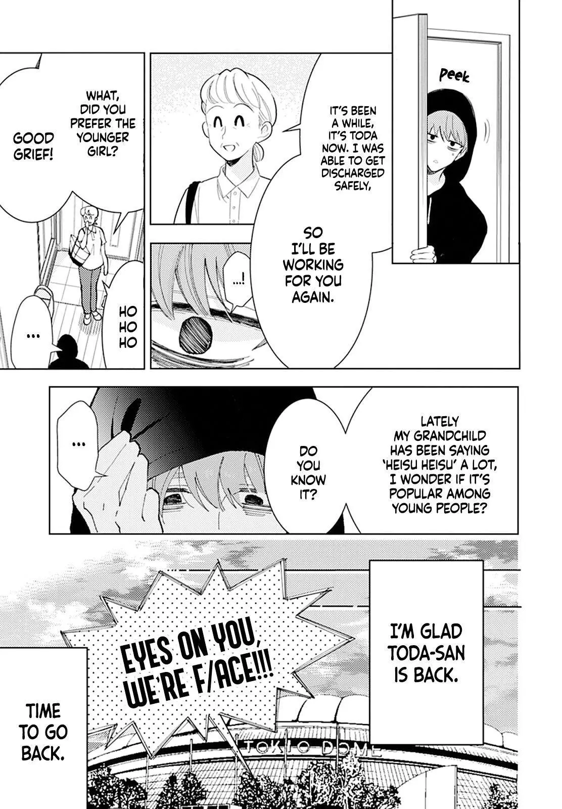 Manga page 39