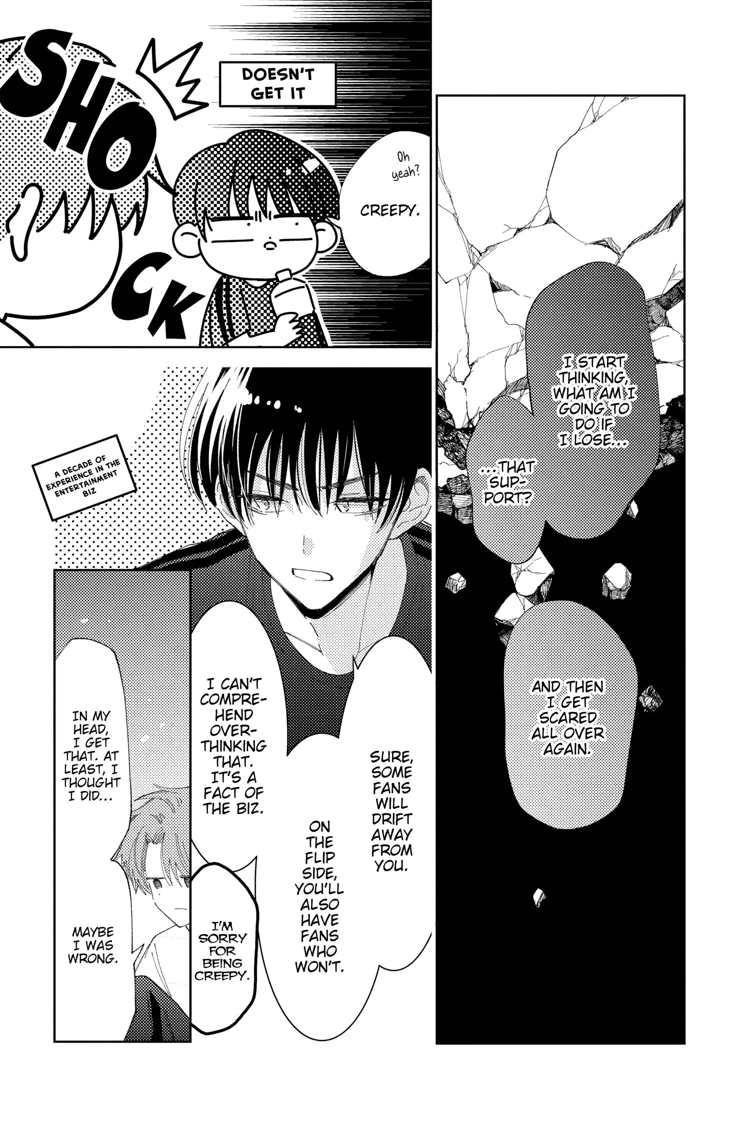 Manga page 17