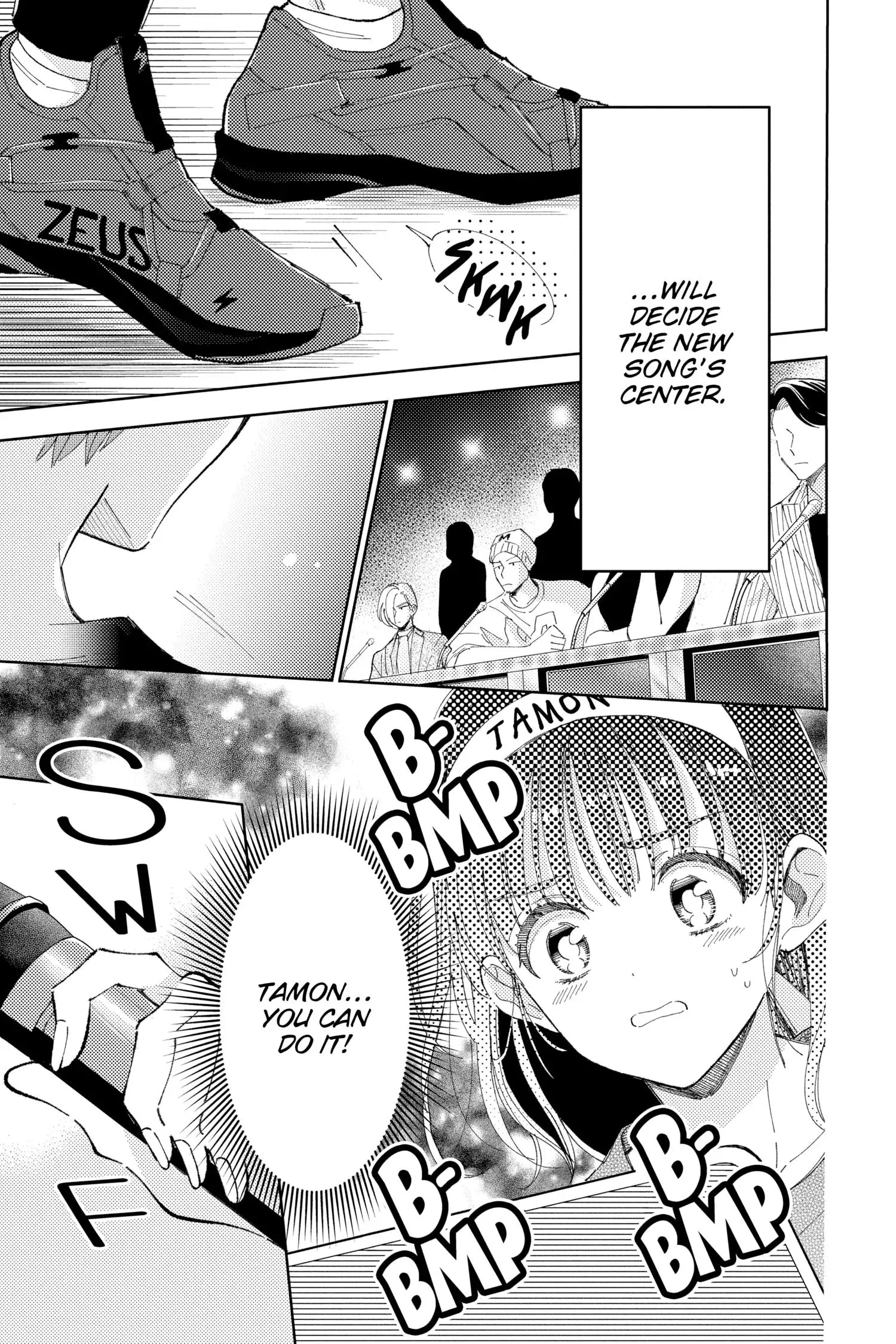 Manga page 3