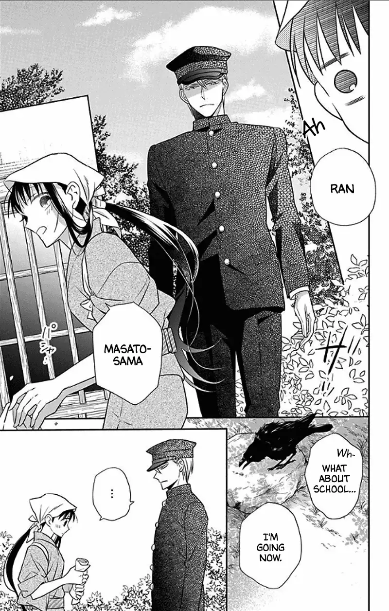 Manga page 3