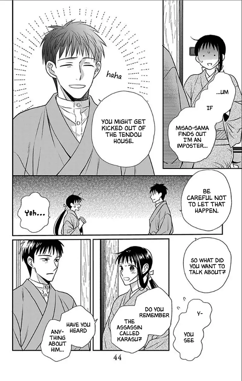 Manga page 8