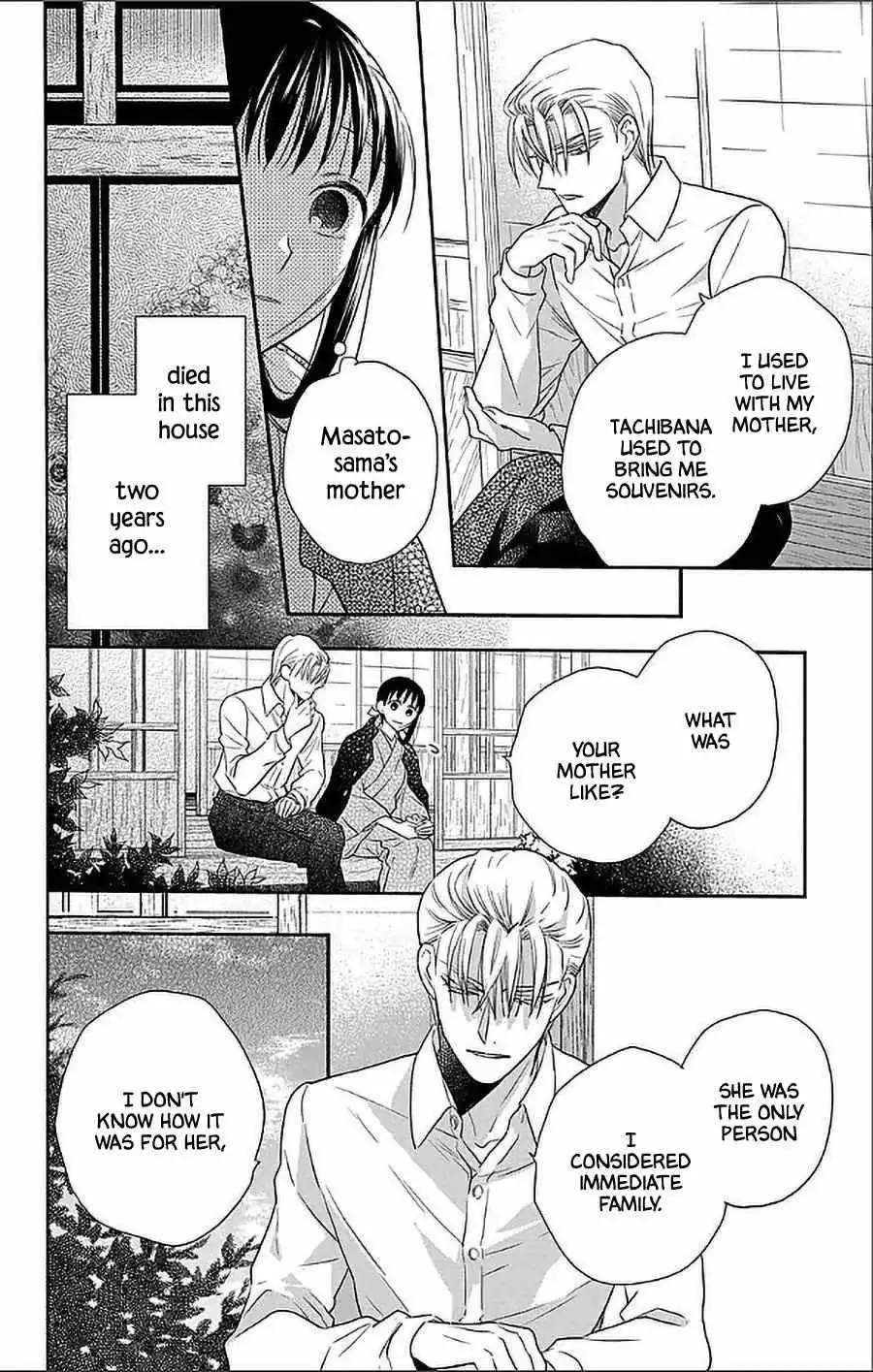 Manga page 20