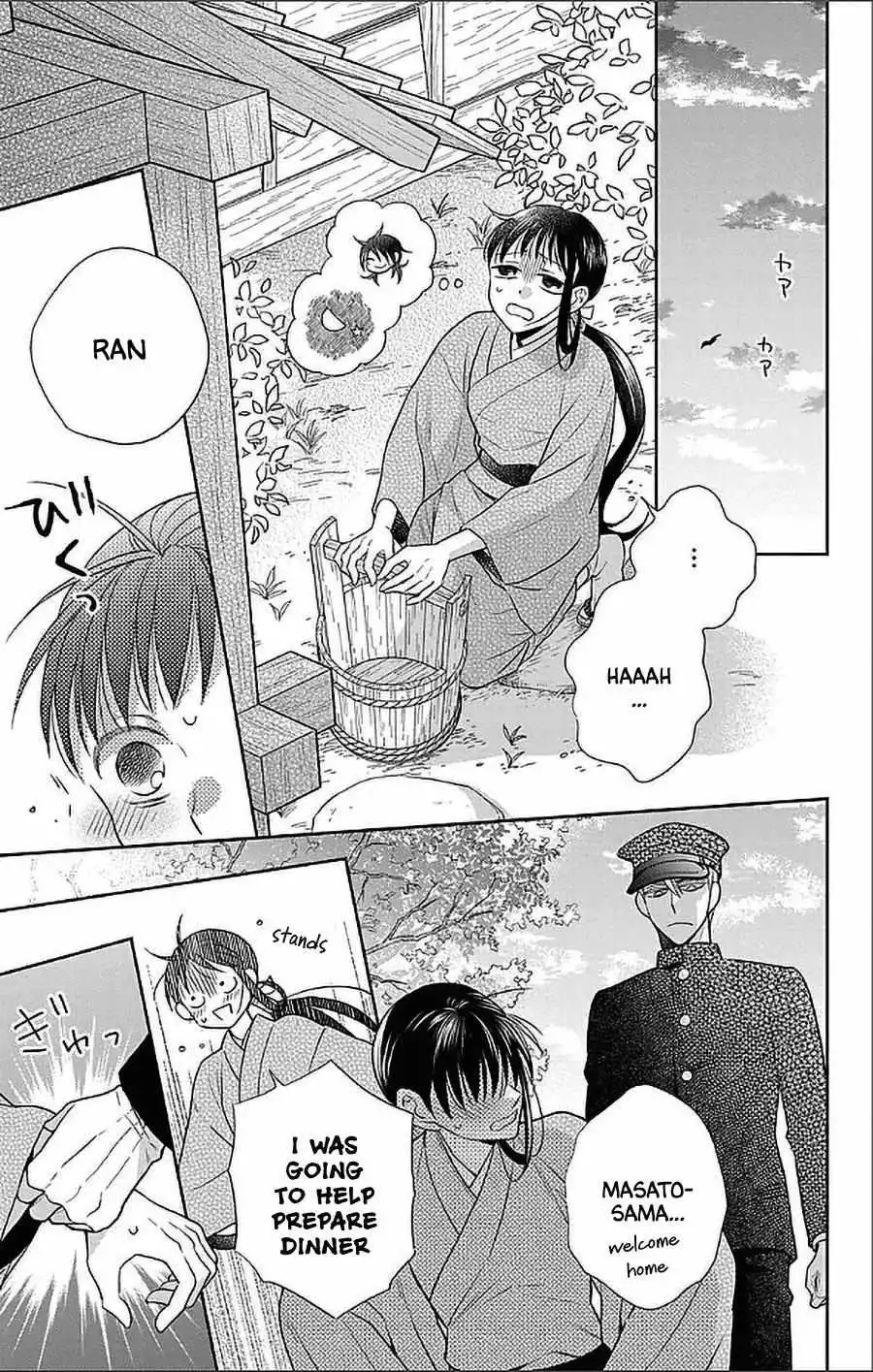 Manga page 15