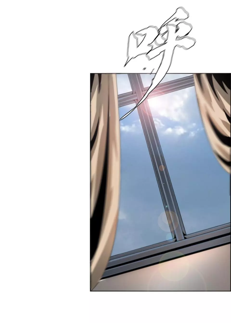 Manga page 71