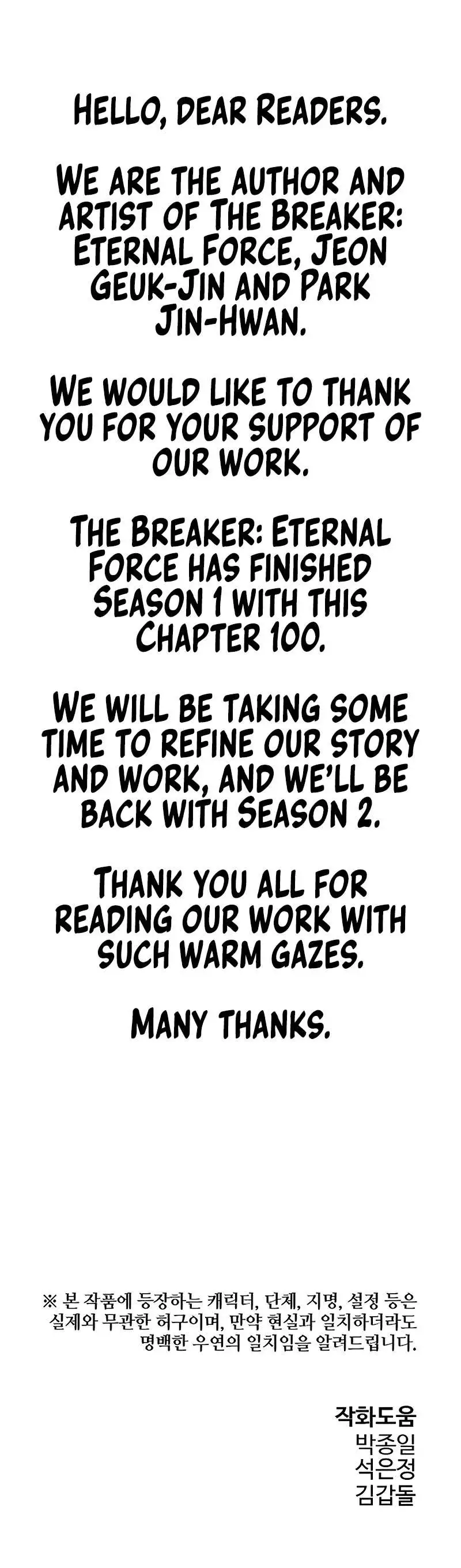 Manga page 62