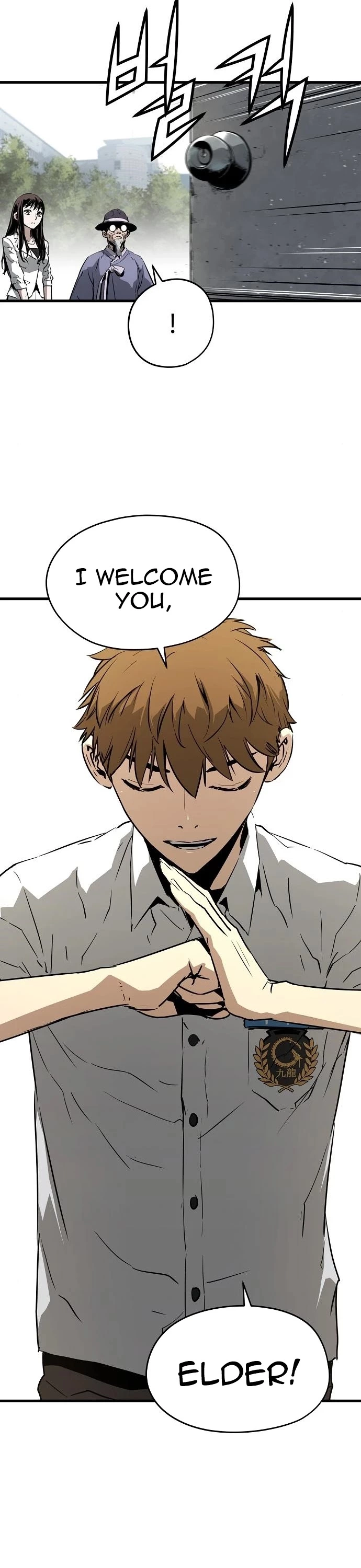 Manga page 8