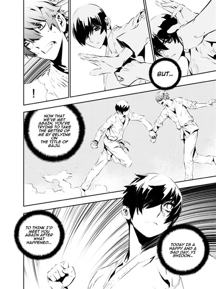 Manga page 16