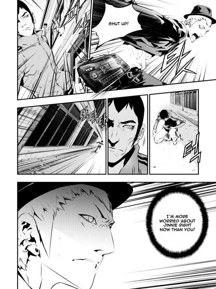 Manga page 4