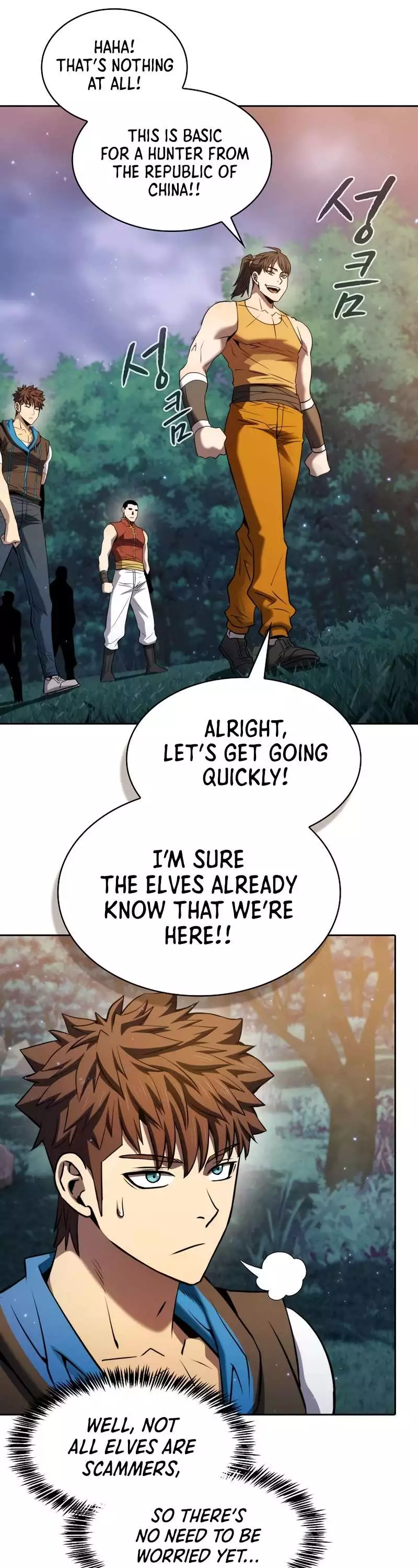 Manga page 35