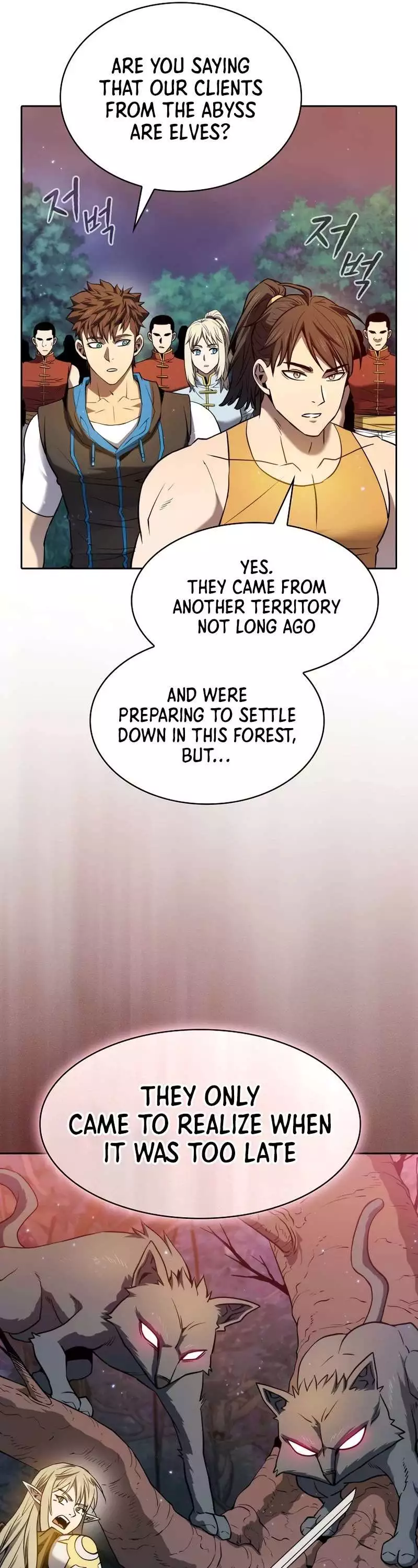 Manga page 22