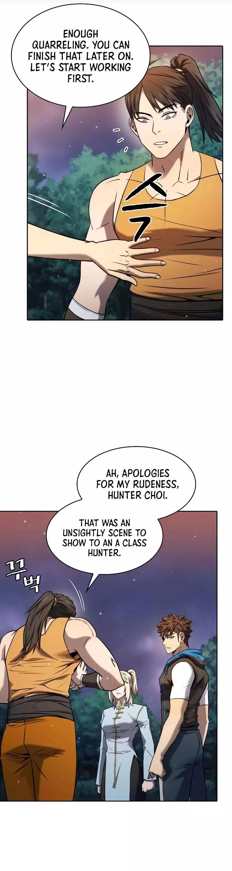 Manga page 18
