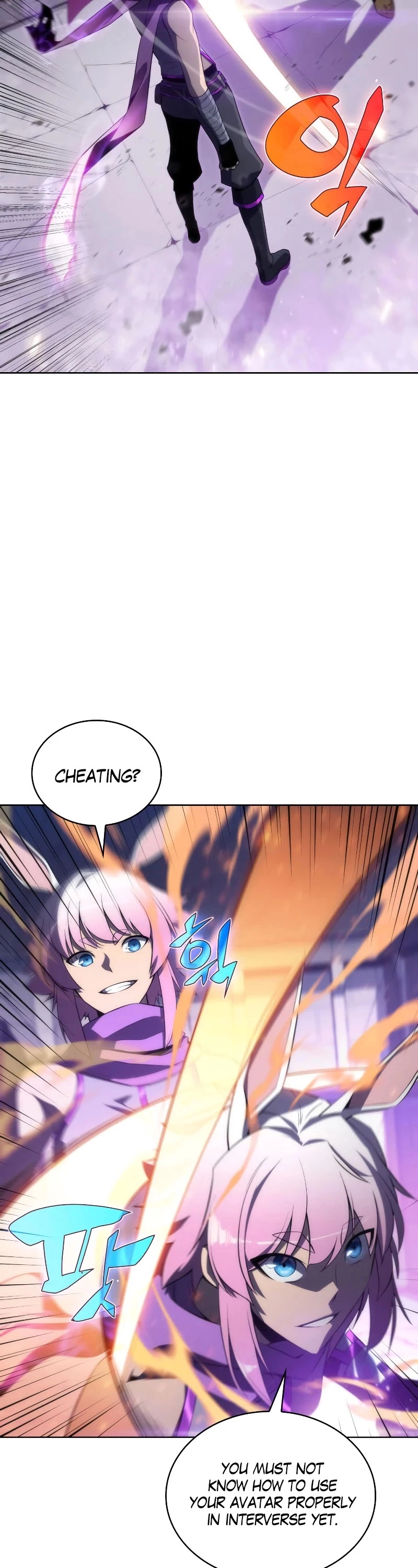 Manga page 45
