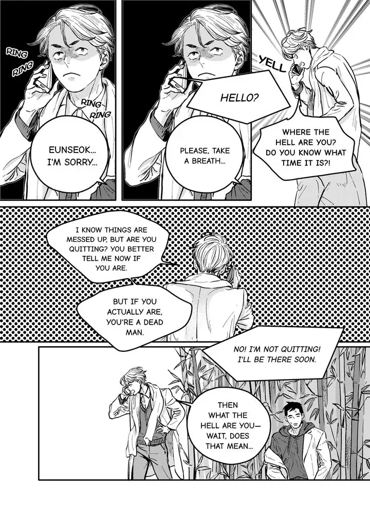 Manga page 23