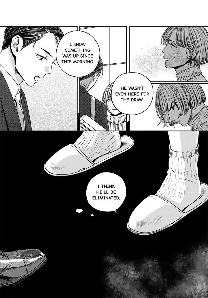 Manga page 23