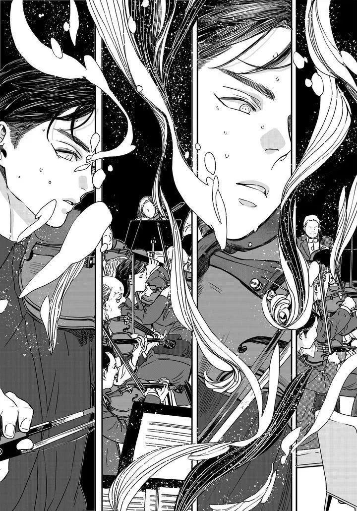 Manga page 17