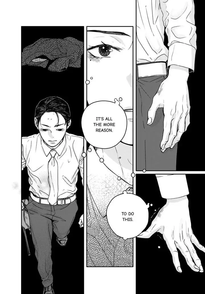 Manga page 17