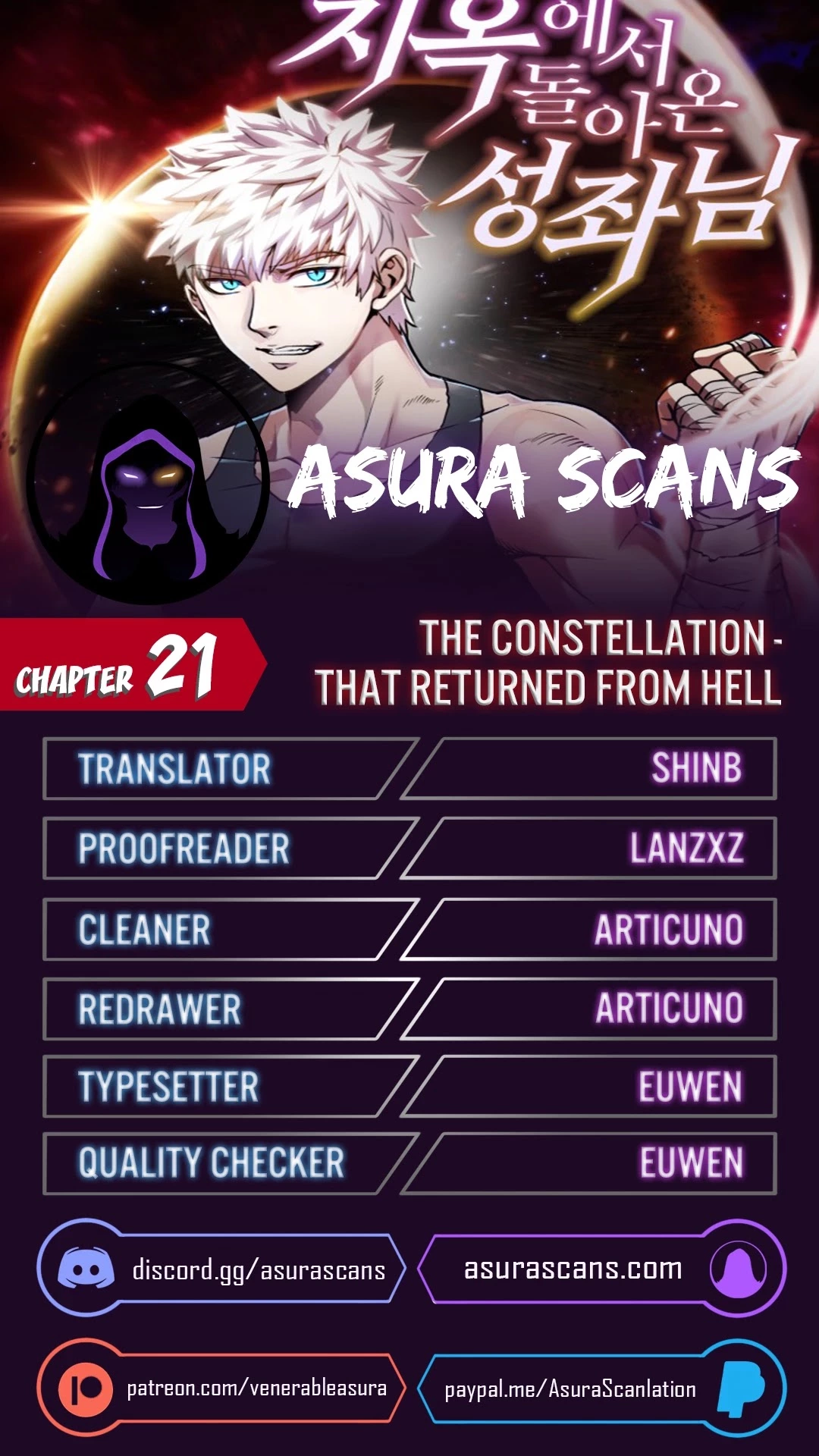Manga page 1