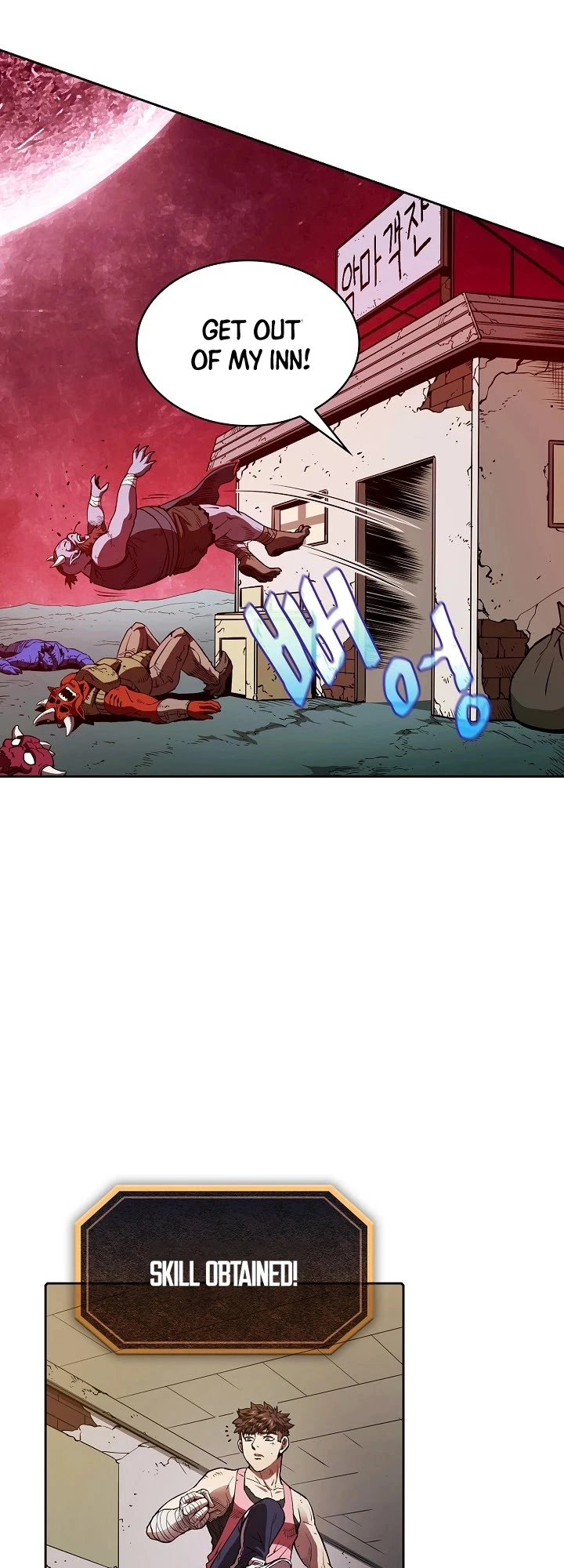 Manga page 29