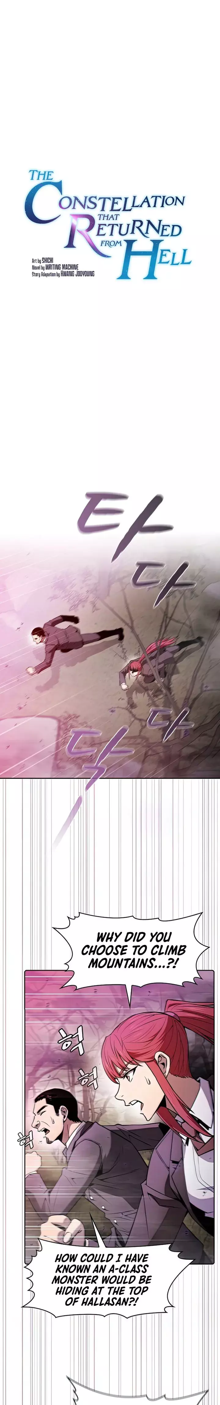 Manga page 1