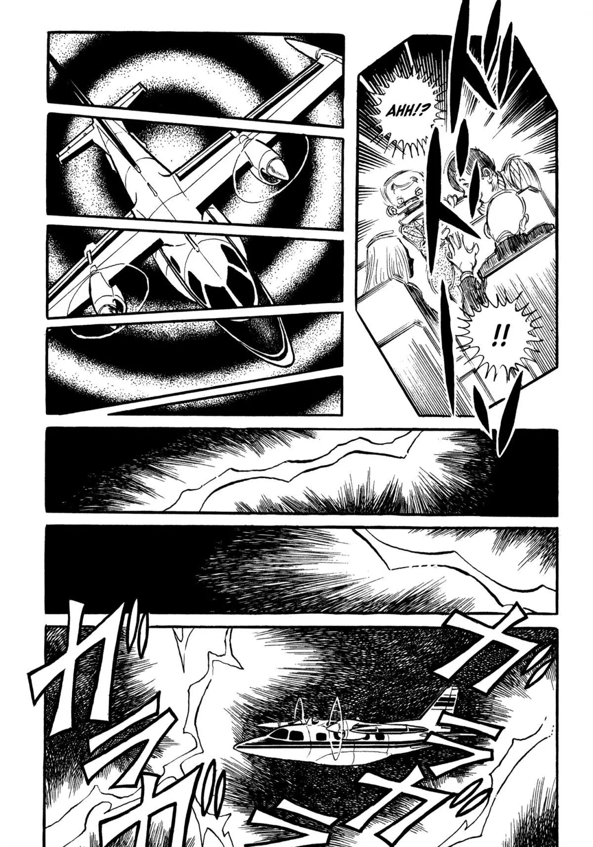 Manga page 23