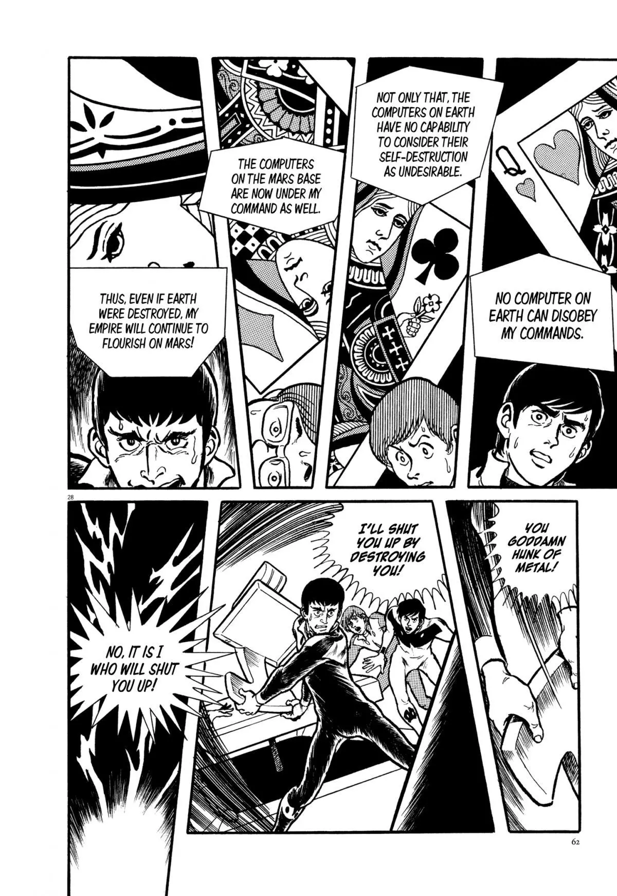 Manga page 29