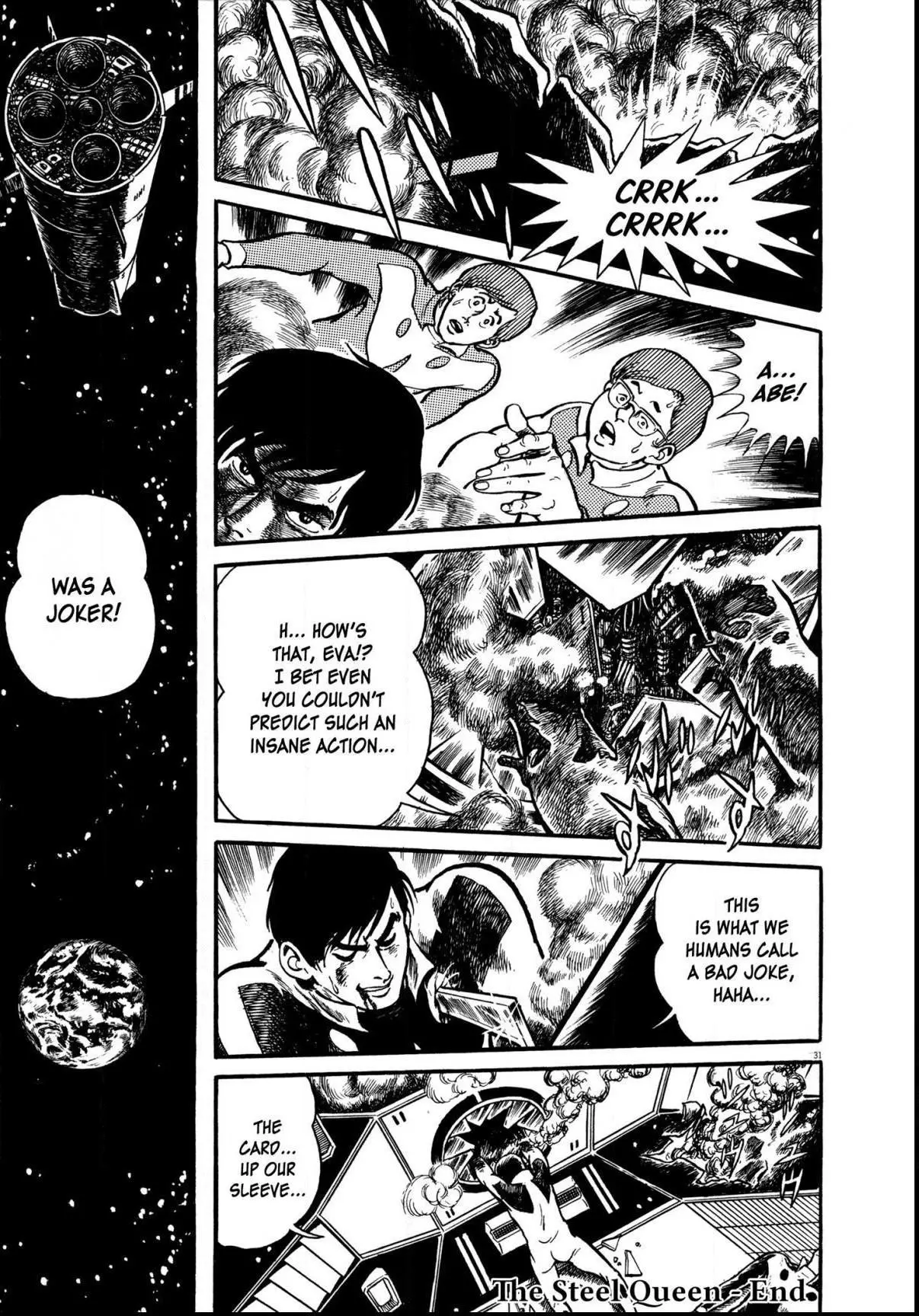 Manga page 32
