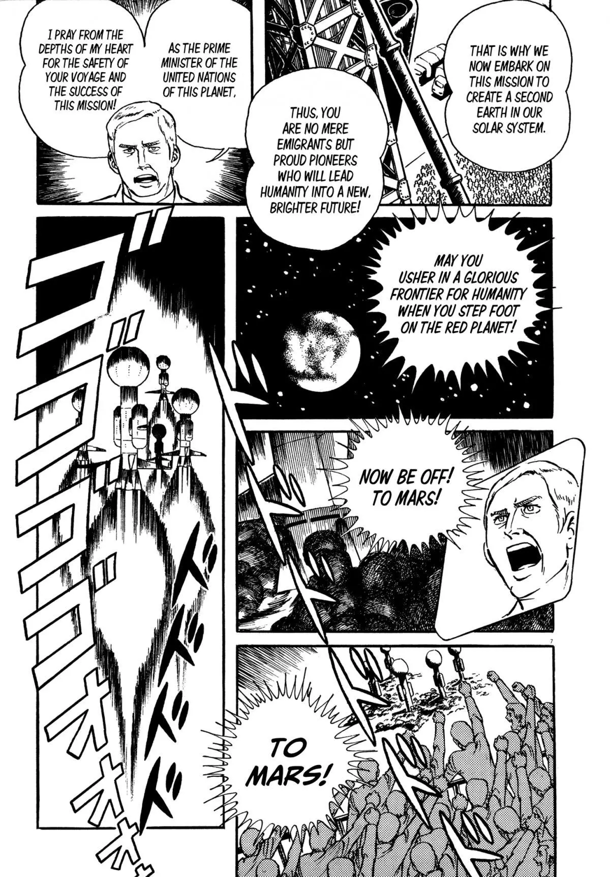 Manga page 8
