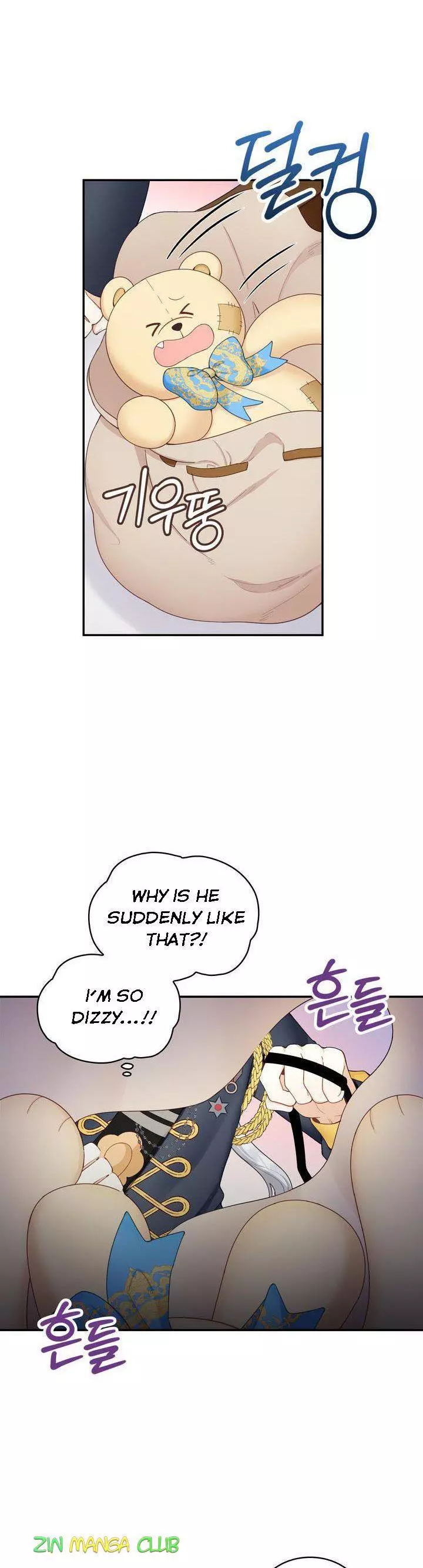Manga page 13