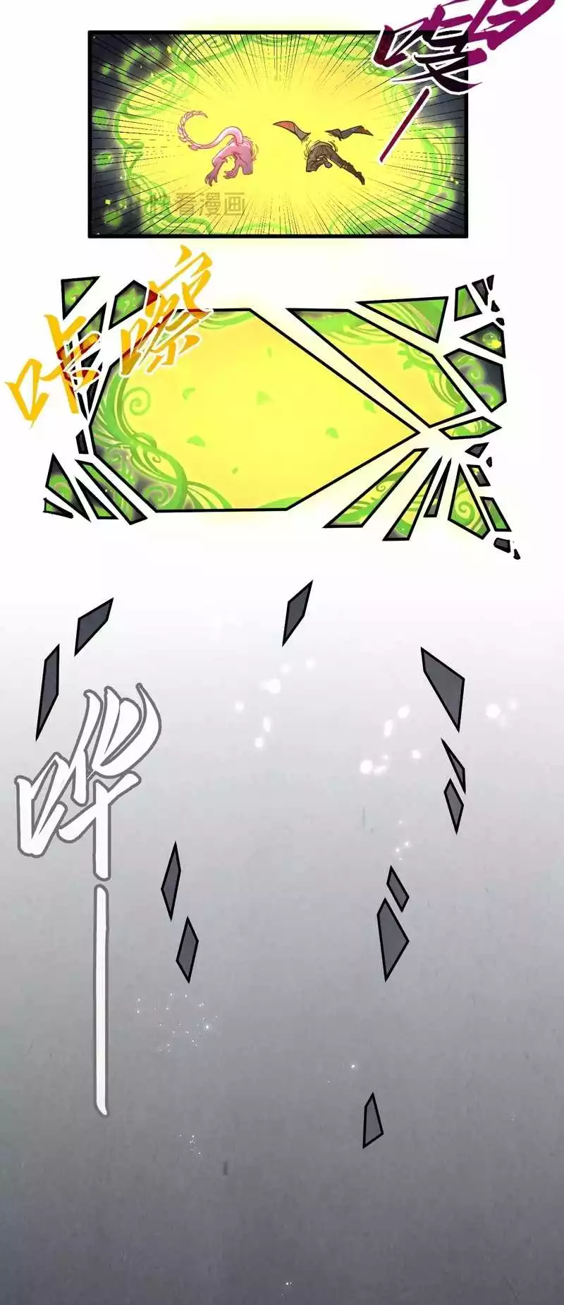 Manga page 30