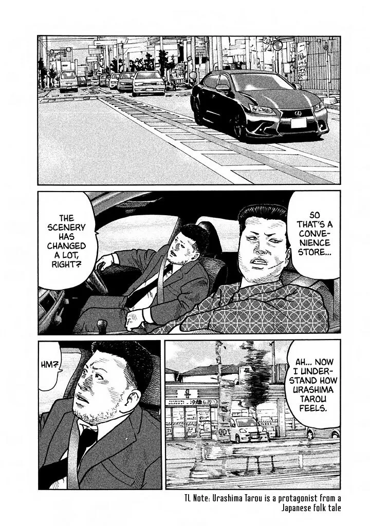 Manga page 9