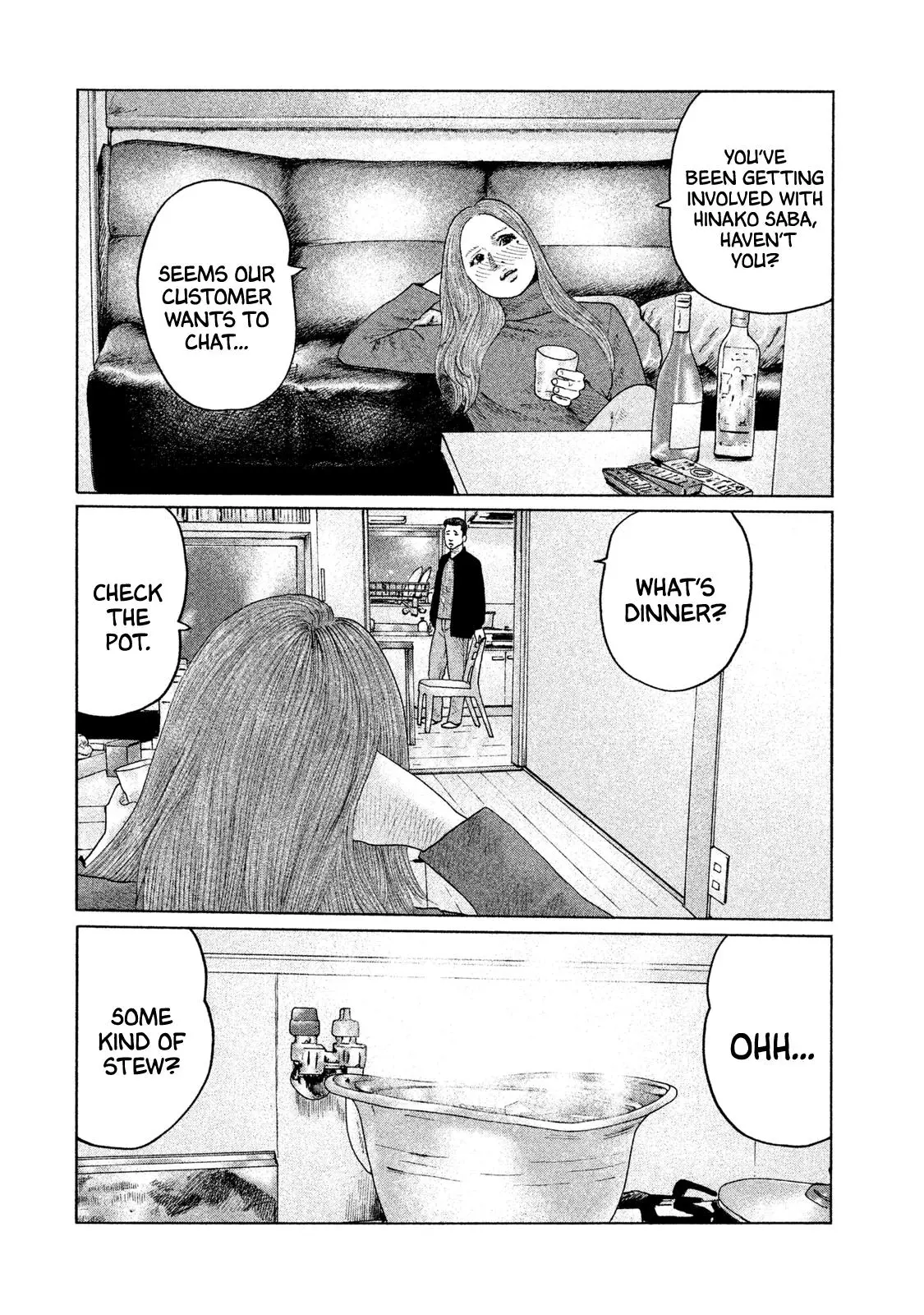 Manga page 7