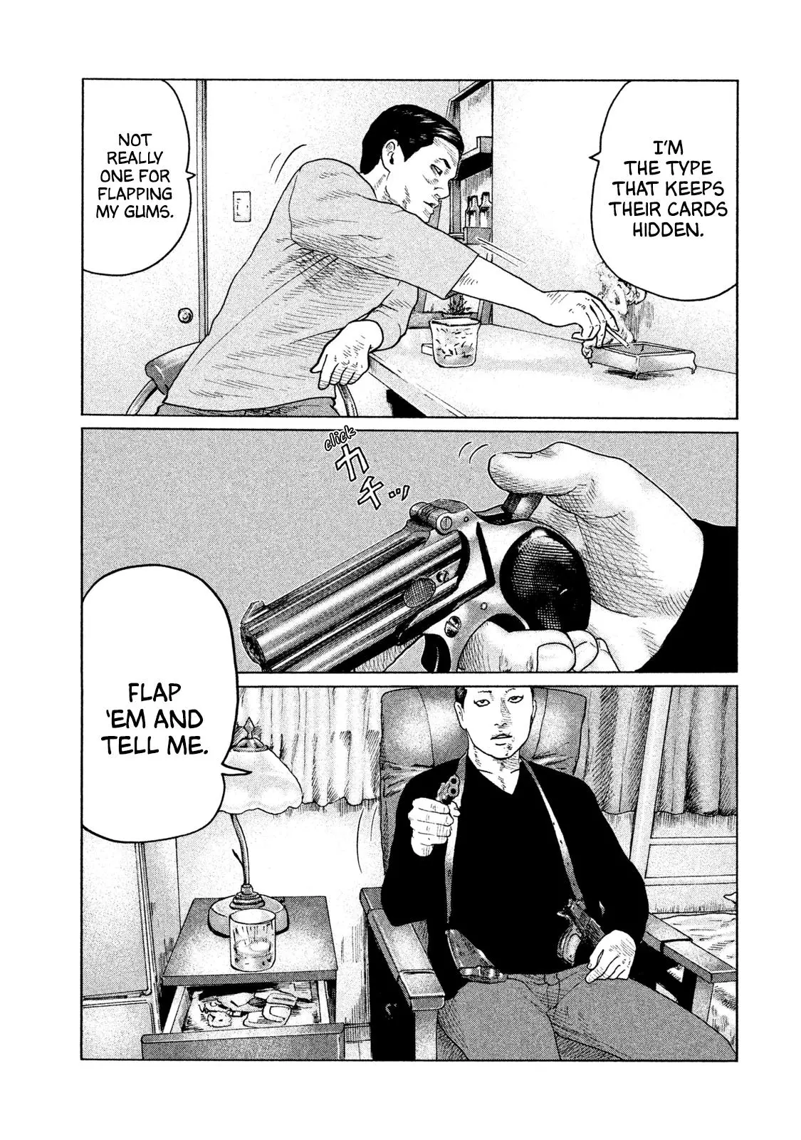 Manga page 5