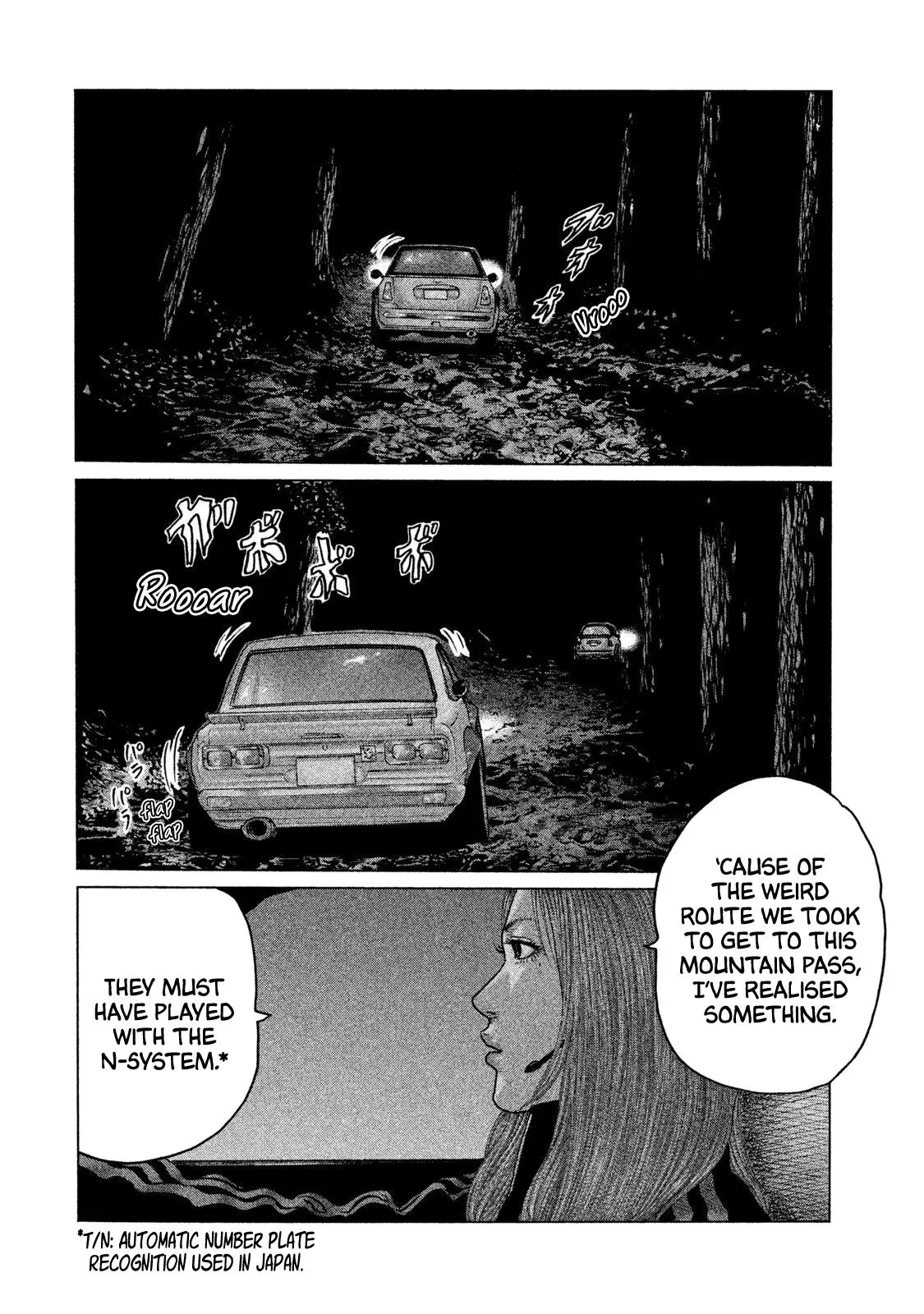 Manga page 3