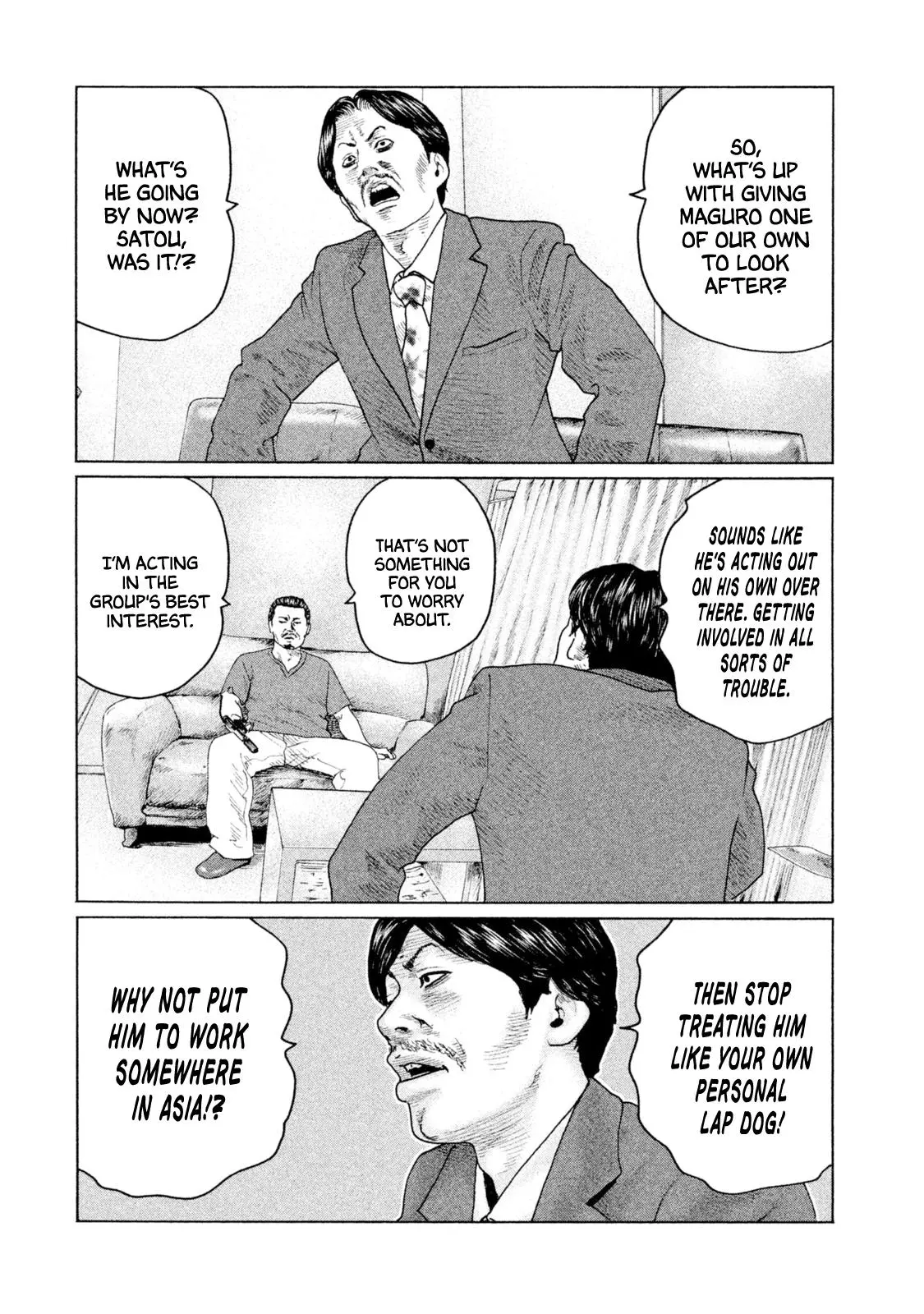Manga page 17