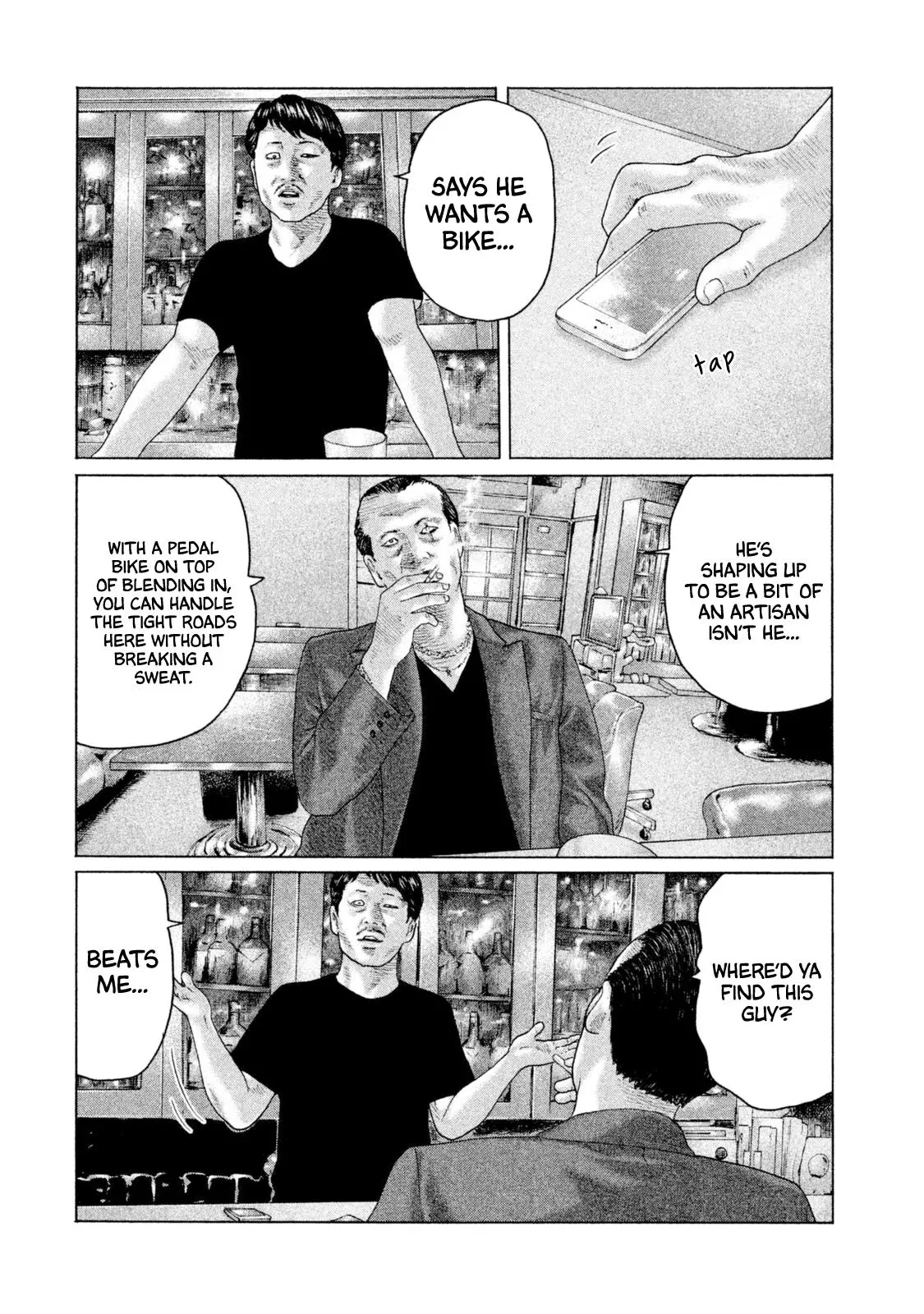 Manga page 7
