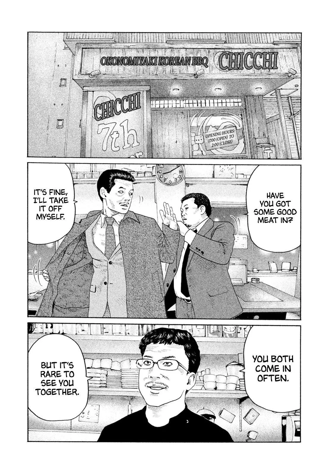 Manga page 5