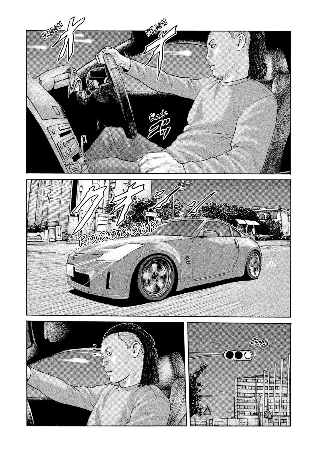 Manga page 3