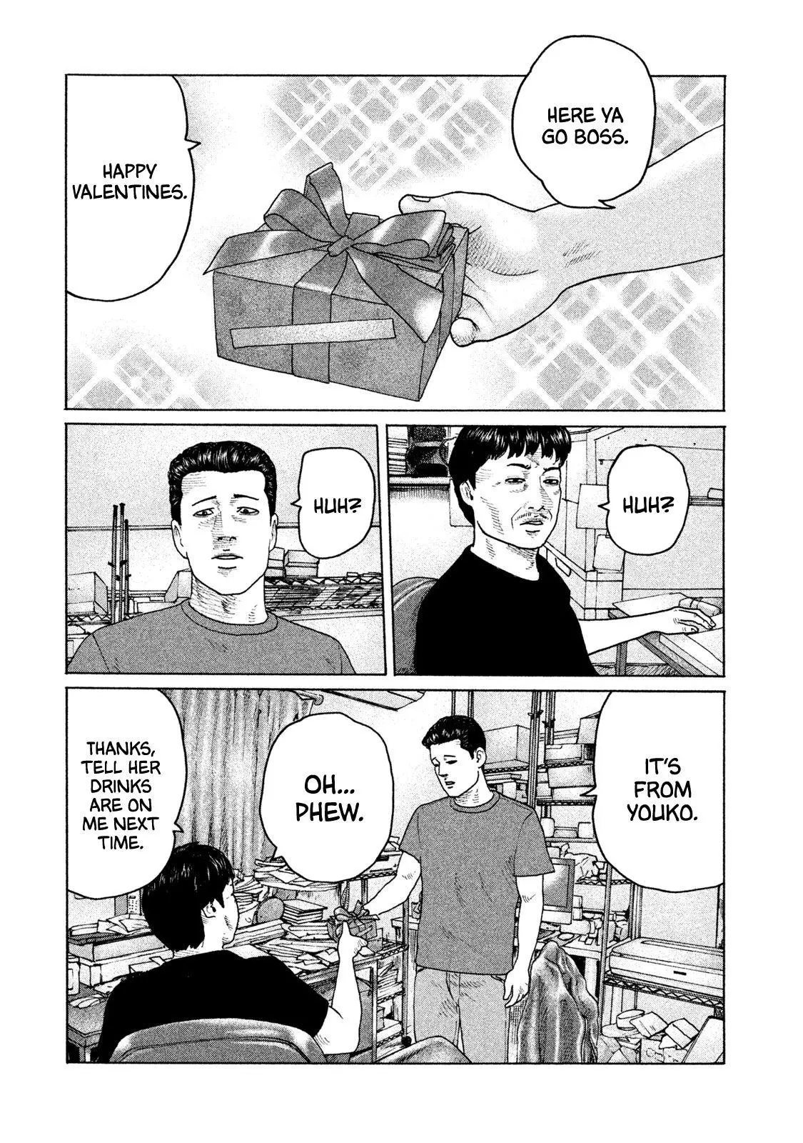 Manga page 3