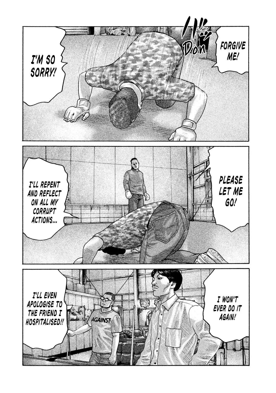 Manga page 5