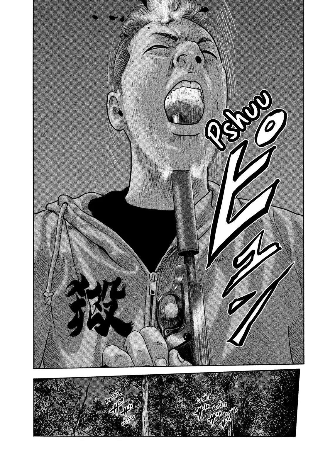 Manga page 18